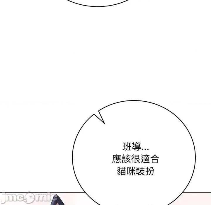 最後的衝刺 衝刺重考班-衝刺重考班 第51話 第110页