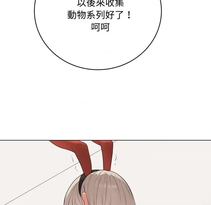 最後的衝刺 衝刺重考班-衝刺重考班 第51話 第114页