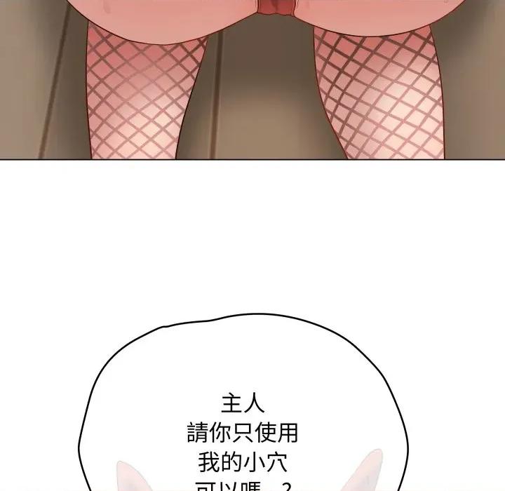 最後的衝刺 衝刺重考班-衝刺重考班 第51話 第128页