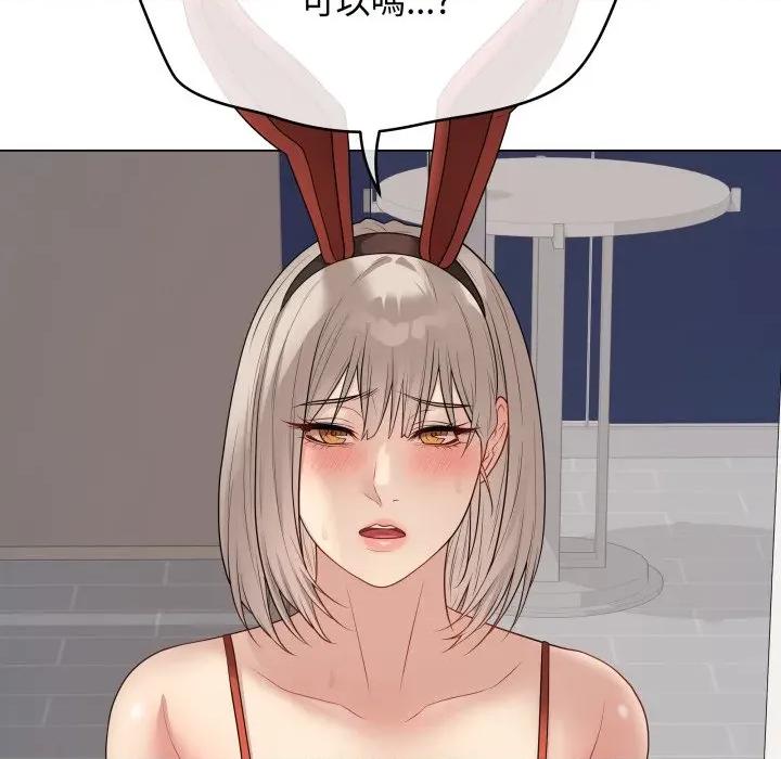 最後的衝刺 衝刺重考班-衝刺重考班 第51話 第129页