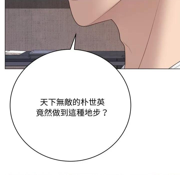 最後的衝刺 衝刺重考班-衝刺重考班 第51話 第133页