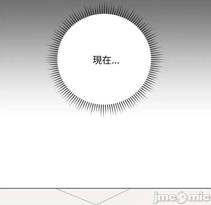 最後的衝刺 衝刺重考班-衝刺重考班 第51話 第145页