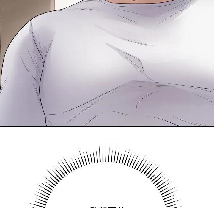 最後的衝刺 衝刺重考班-衝刺重考班 第51話 第147页
