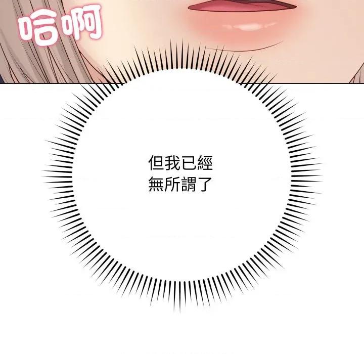最後的衝刺 衝刺重考班-衝刺重考班 第51話 第159页