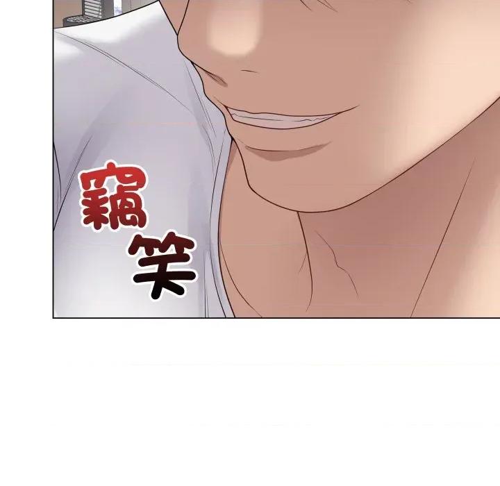 最後的衝刺 衝刺重考班-衝刺重考班 第51話 第167页