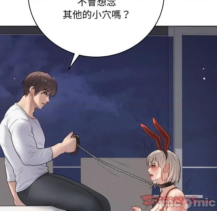 最後的衝刺 衝刺重考班-衝刺重考班 第51話 第180页