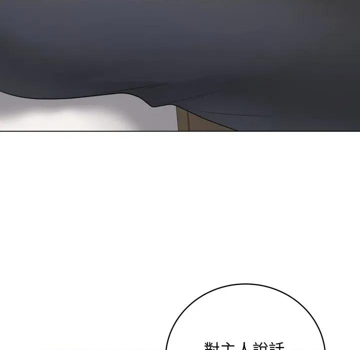 最後的衝刺 衝刺重考班-衝刺重考班 第51話 第184页