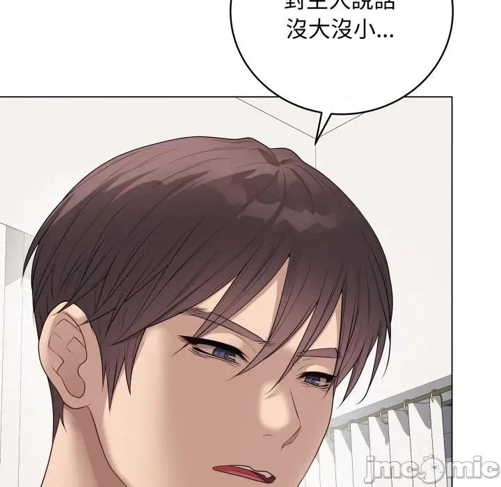 最後的衝刺 衝刺重考班-衝刺重考班 第51話 第185页