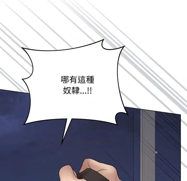 最後的衝刺 衝刺重考班-衝刺重考班 第51話 第187页