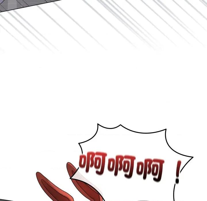 最後的衝刺 衝刺重考班-衝刺重考班 第51話 第189页