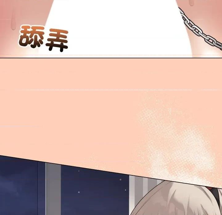 最後的衝刺 衝刺重考班-衝刺重考班 第51話 第199页