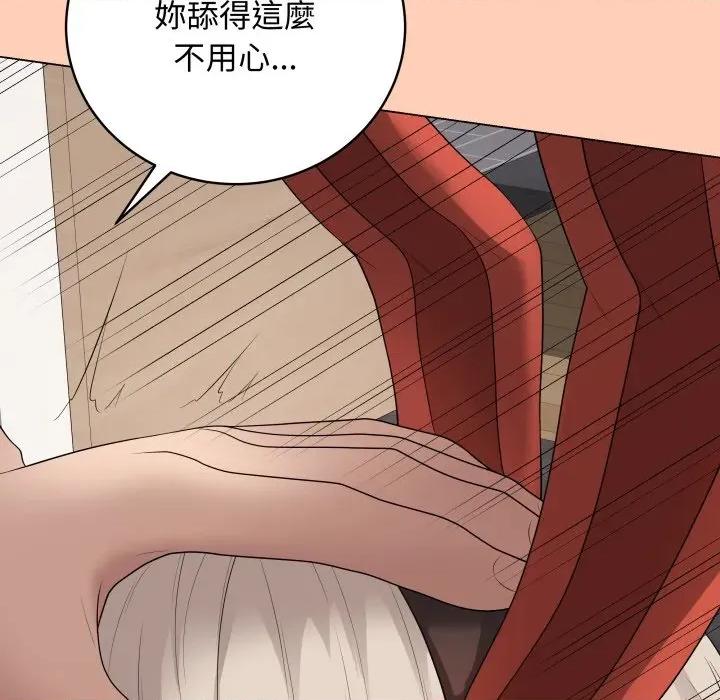 最後的衝刺 衝刺重考班-衝刺重考班 第51話 第202页