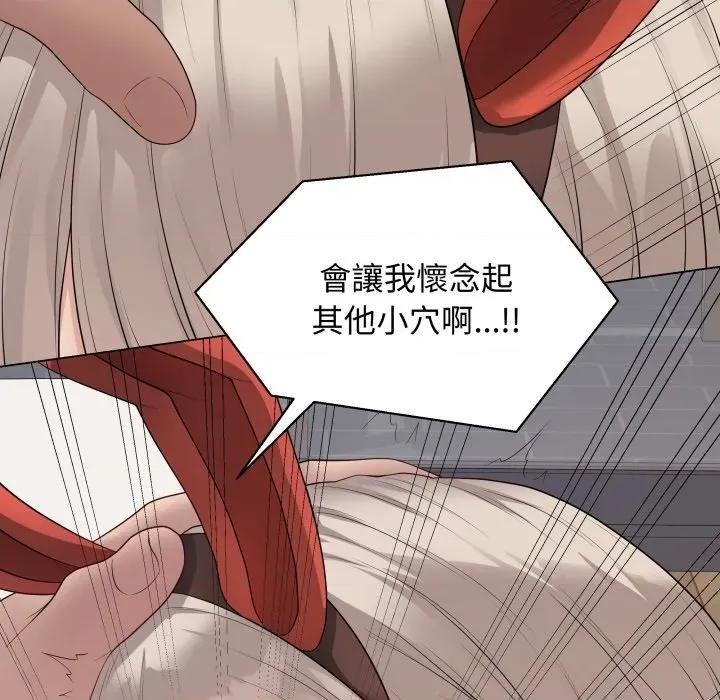 最後的衝刺 衝刺重考班-衝刺重考班 第51話 第203页