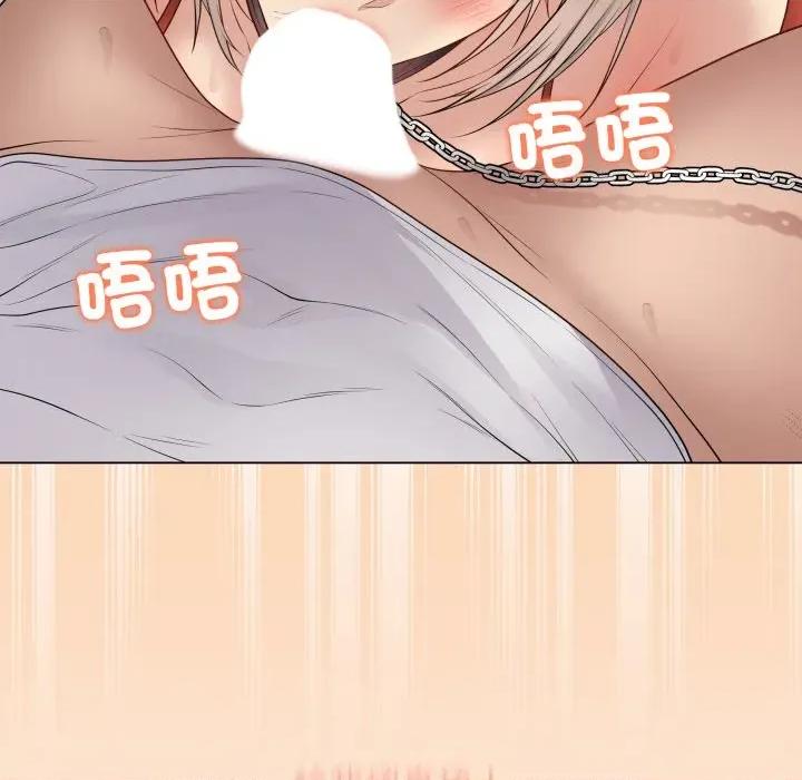 最後的衝刺 衝刺重考班-衝刺重考班 第51話 第207页