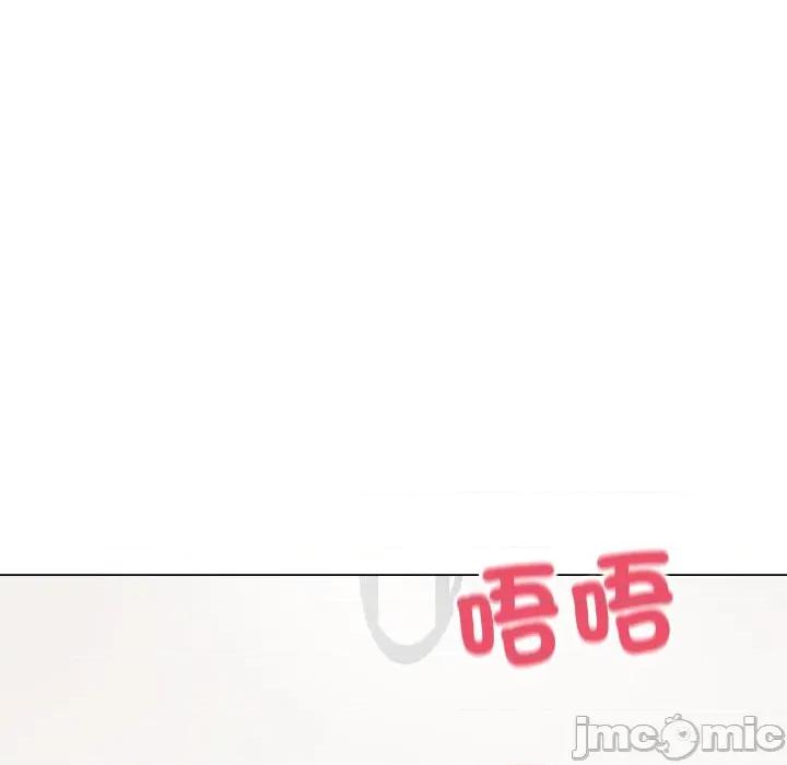 最後的衝刺 衝刺重考班-衝刺重考班 第52話 第10页