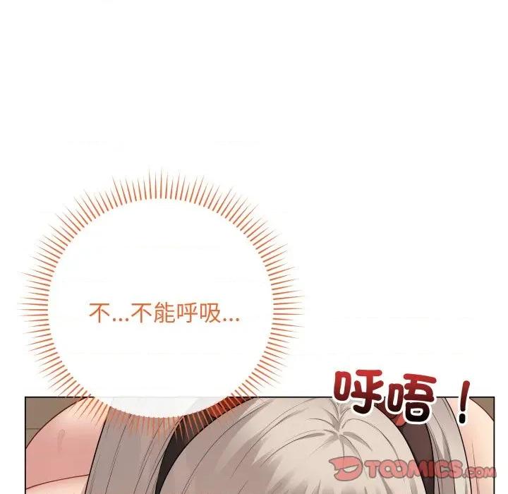 最後的衝刺 衝刺重考班-衝刺重考班 第52話 第12页
