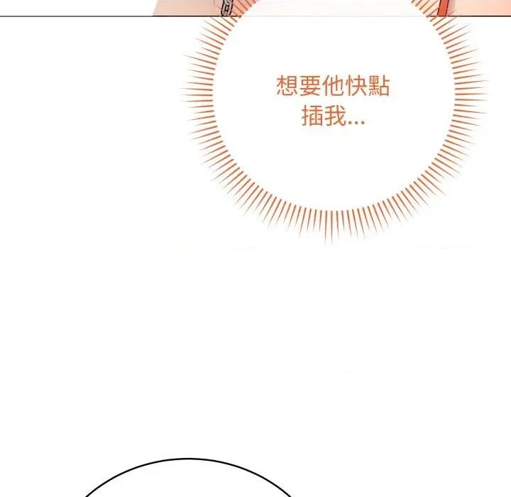 最後的衝刺 衝刺重考班-衝刺重考班 第52話 第21页