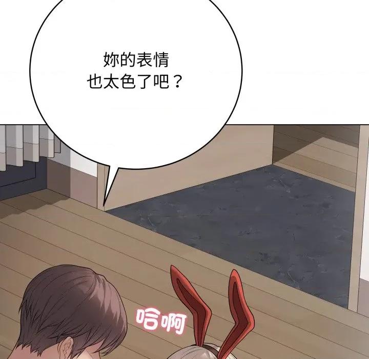 最後的衝刺 衝刺重考班-衝刺重考班 第52話 第22页