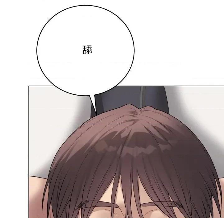 最後的衝刺 衝刺重考班-衝刺重考班 第52話 第31页
