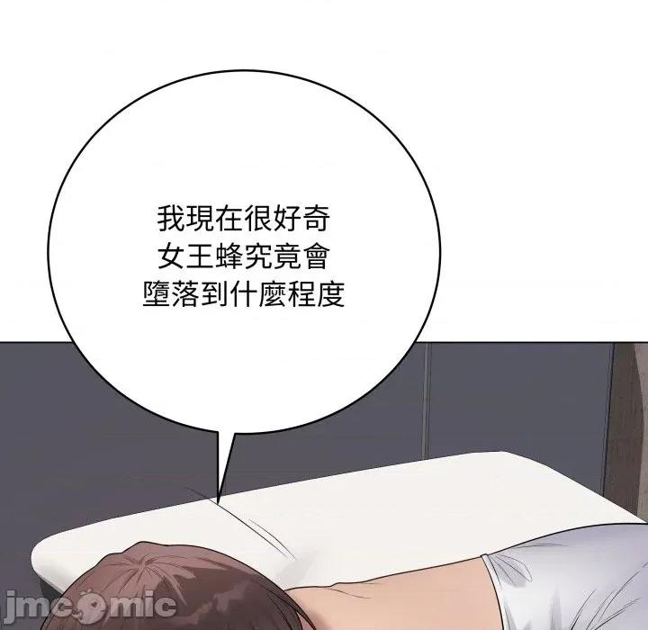 最後的衝刺 衝刺重考班-衝刺重考班 第52話 第40页