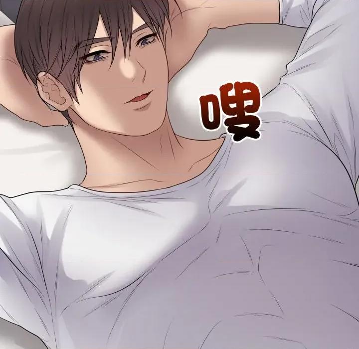 最後的衝刺 衝刺重考班-衝刺重考班 第52話 第41页