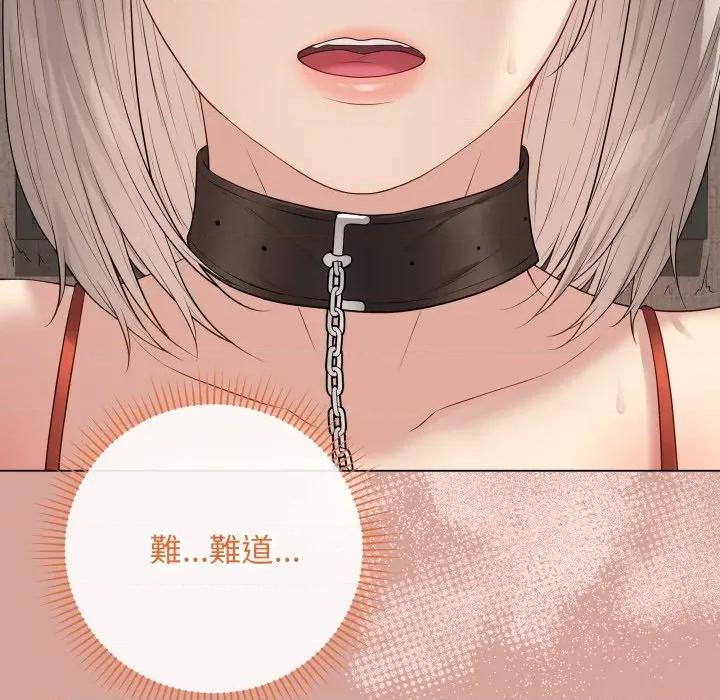 最後的衝刺 衝刺重考班-衝刺重考班 第52話 第46页
