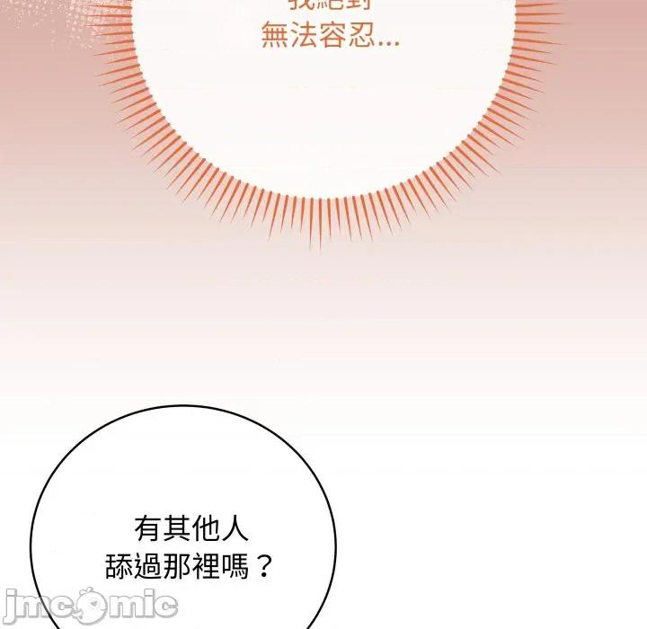 最後的衝刺 衝刺重考班-衝刺重考班 第52話 第50页