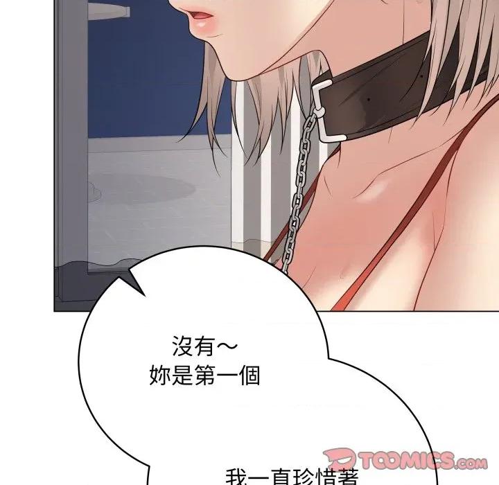 最後的衝刺 衝刺重考班-衝刺重考班 第52話 第52页
