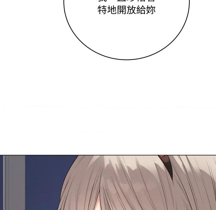 最後的衝刺 衝刺重考班-衝刺重考班 第52話 第53页
