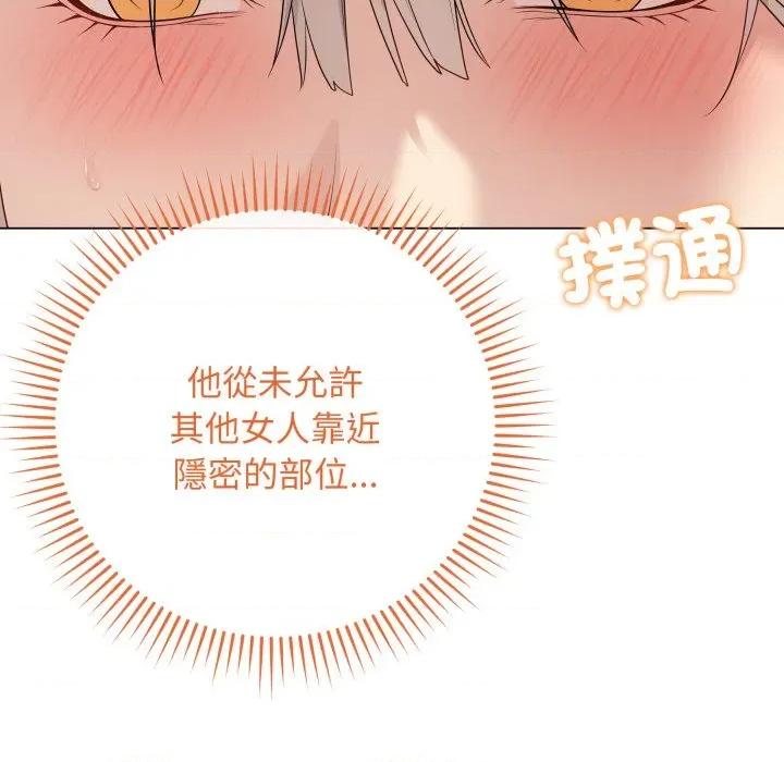 最後的衝刺 衝刺重考班-衝刺重考班 第52話 第57页