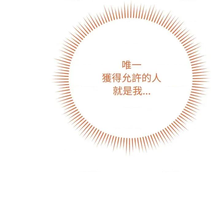 最後的衝刺 衝刺重考班-衝刺重考班 第52話 第58页