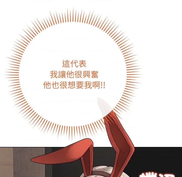 最後的衝刺 衝刺重考班-衝刺重考班 第52話 第59页