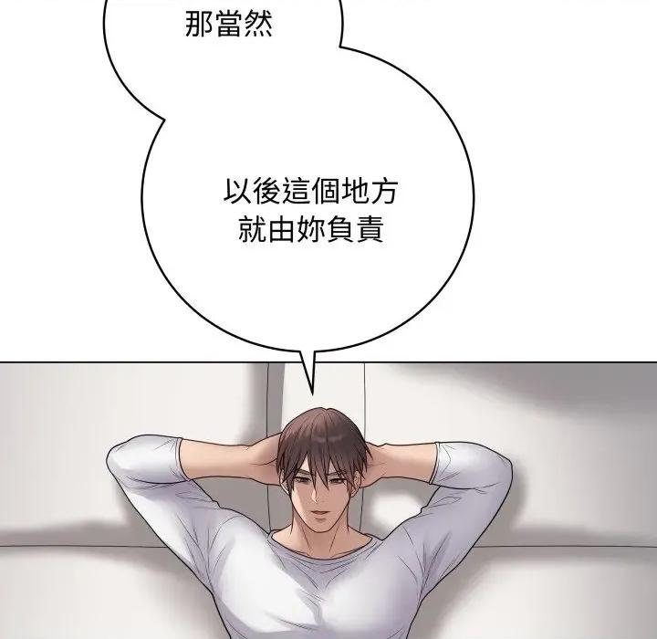 最後的衝刺 衝刺重考班-衝刺重考班 第52話 第69页
