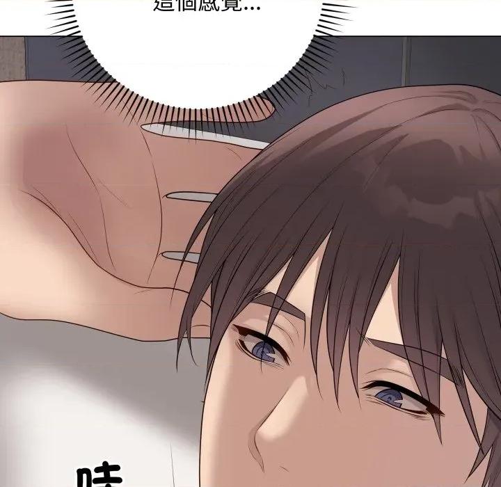 最後的衝刺 衝刺重考班-衝刺重考班 第52話 第78页