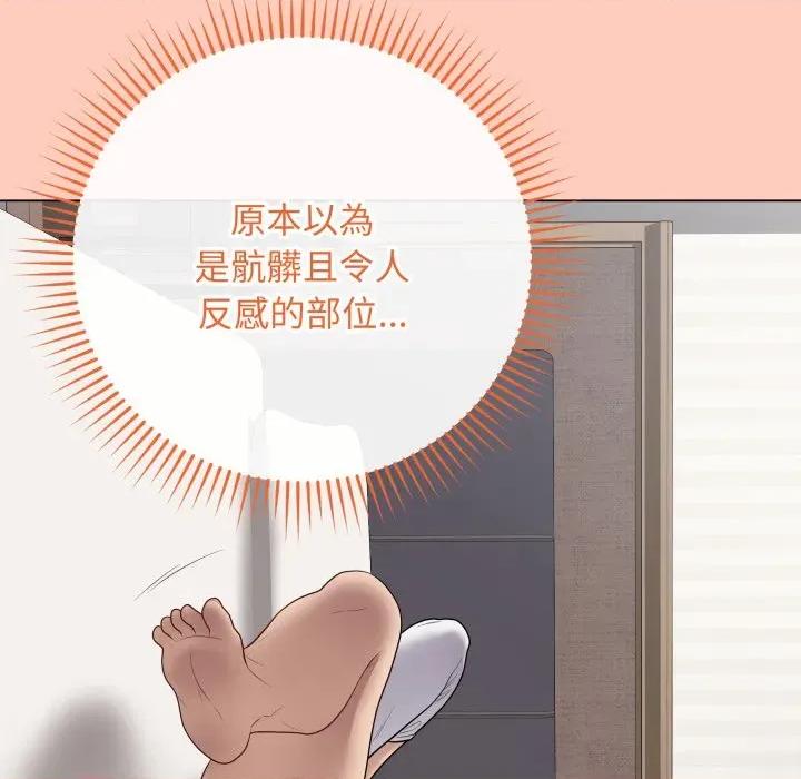最後的衝刺 衝刺重考班-衝刺重考班 第52話 第91页