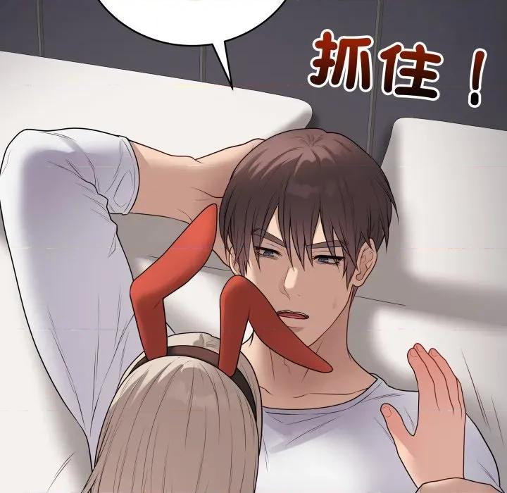 最後的衝刺 衝刺重考班-衝刺重考班 第52話 第98页