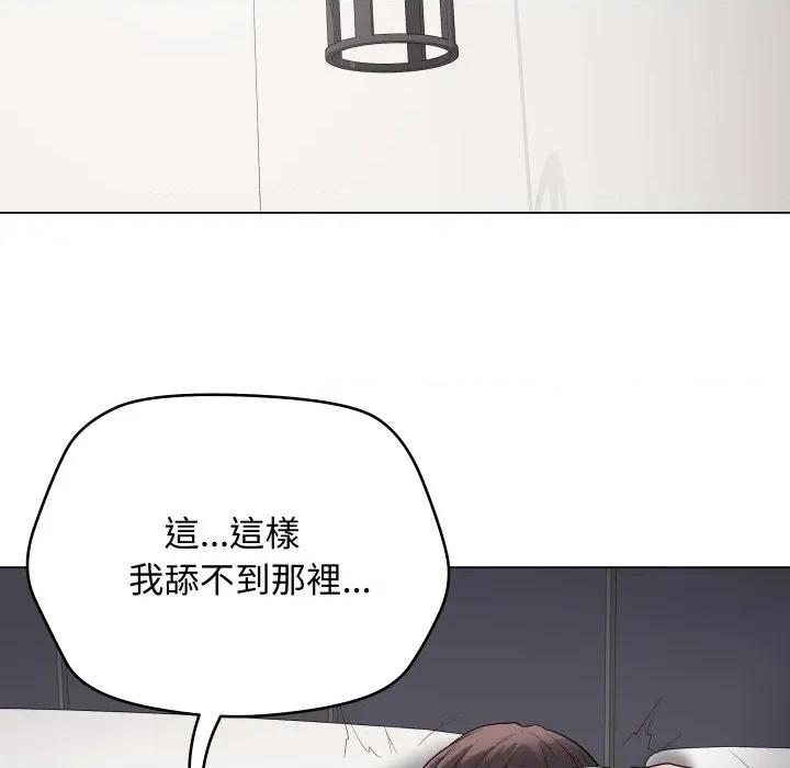 最後的衝刺 衝刺重考班-衝刺重考班 第52話 第101页