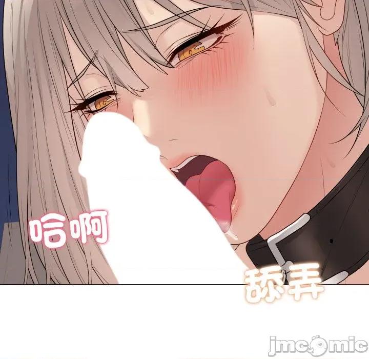 最後的衝刺 衝刺重考班-衝刺重考班 第52話 第110页