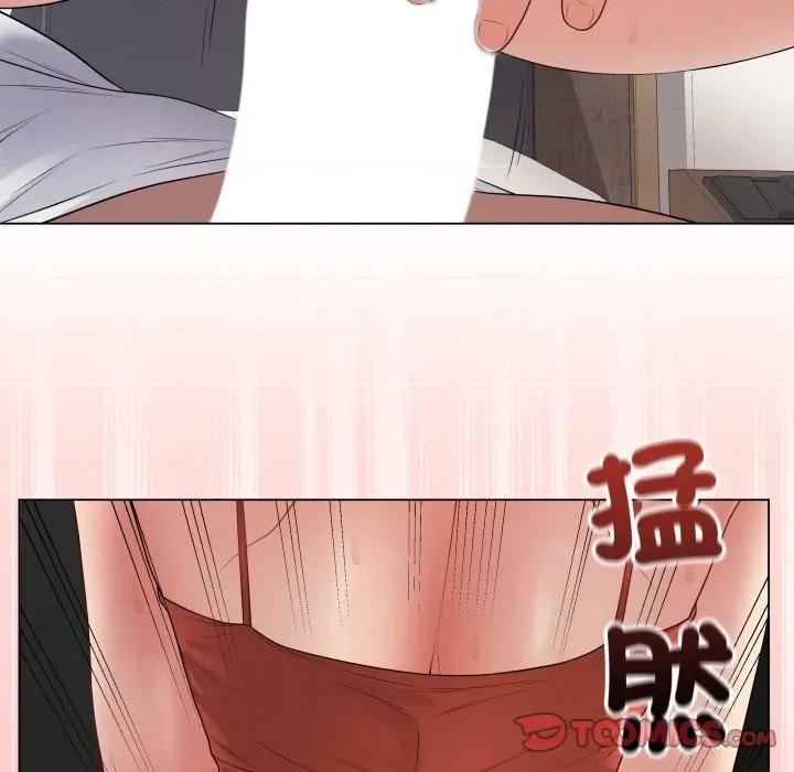 最後的衝刺 衝刺重考班-衝刺重考班 第52話 第132页