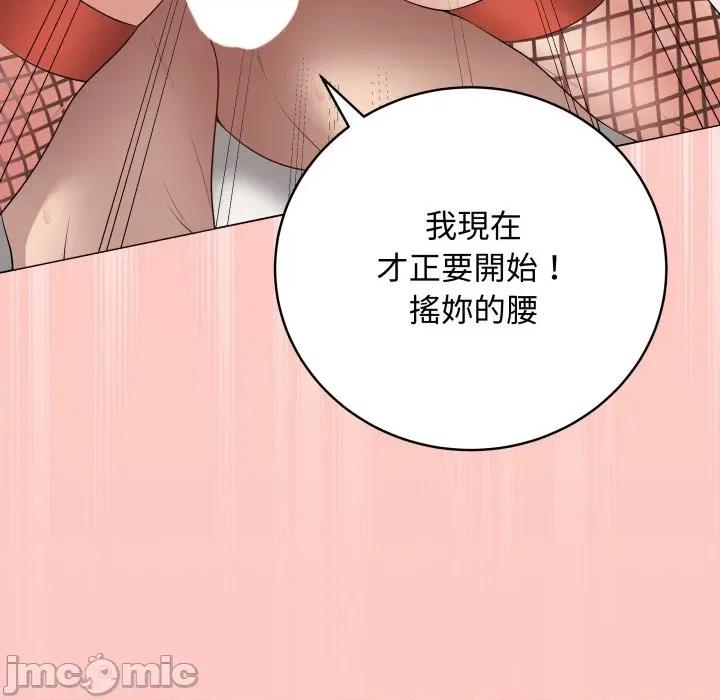 最後的衝刺 衝刺重考班-衝刺重考班 第52話 第150页
