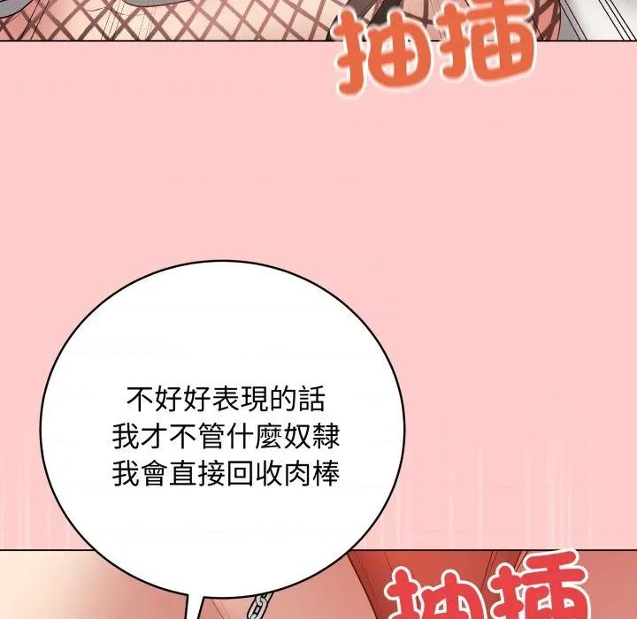 最後的衝刺 衝刺重考班-衝刺重考班 第52話 第153页