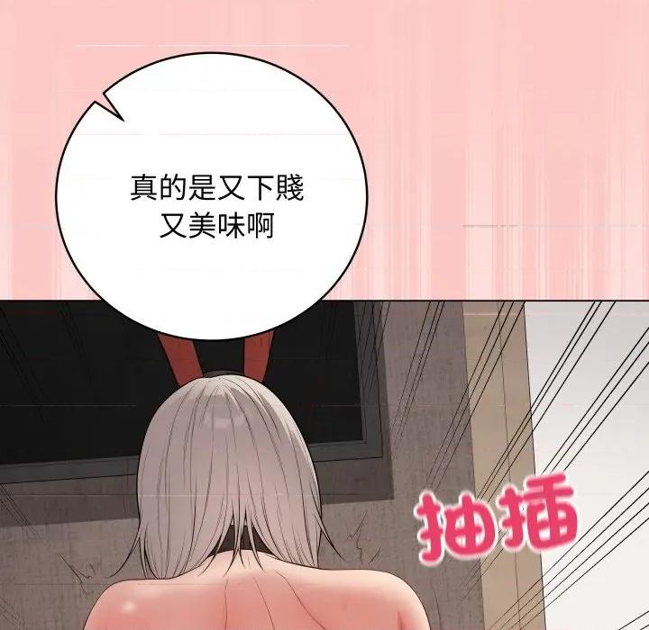 最後的衝刺 衝刺重考班-衝刺重考班 第52話 第158页
