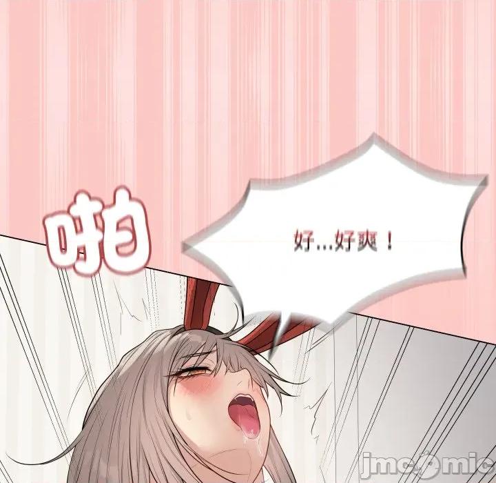 最後的衝刺 衝刺重考班-衝刺重考班 第52話 第160页