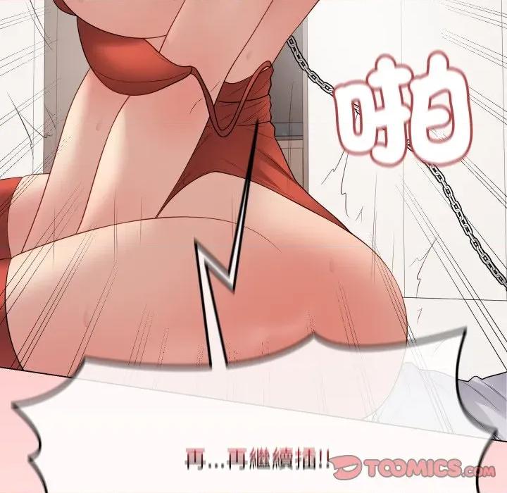 最後的衝刺 衝刺重考班-衝刺重考班 第52話 第164页
