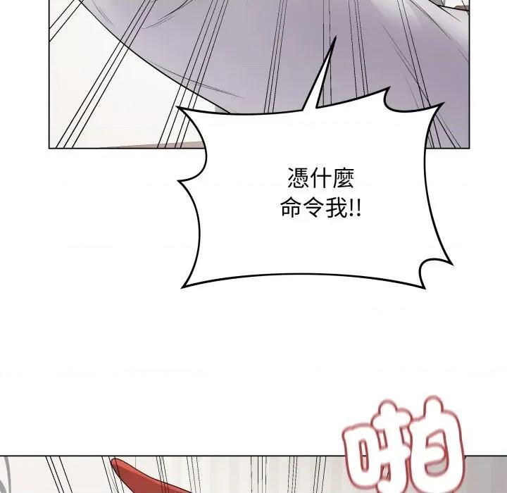 最後的衝刺 衝刺重考班-衝刺重考班 第52話 第169页