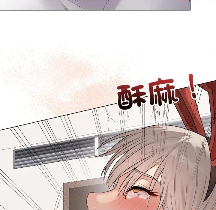最後的衝刺 衝刺重考班-衝刺重考班 第52話 第178页