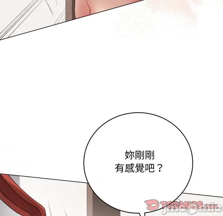 最後的衝刺 衝刺重考班-衝刺重考班 第52話 第180页
