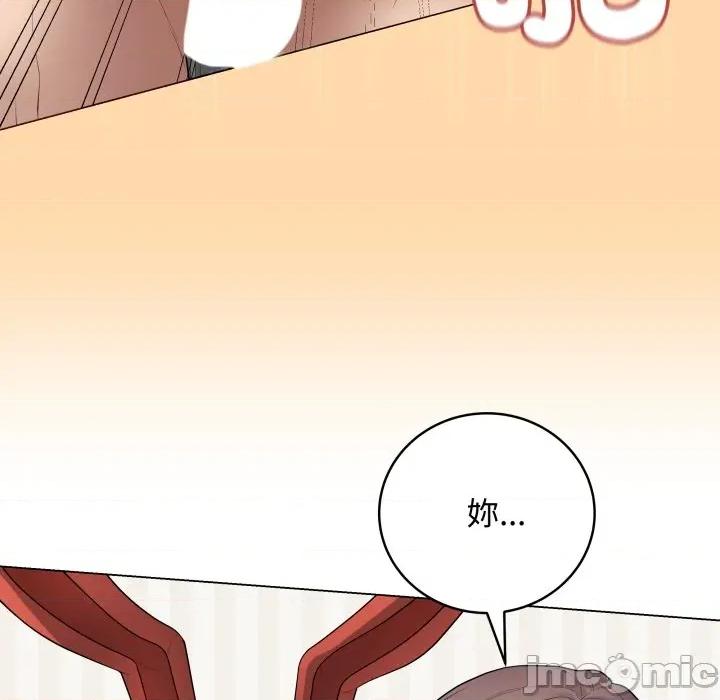 最後的衝刺 衝刺重考班-衝刺重考班 第52話 第185页