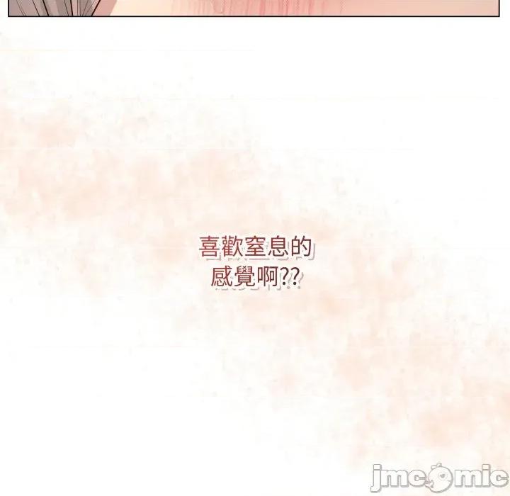 最後的衝刺 衝刺重考班-衝刺重考班 第52話 第190页