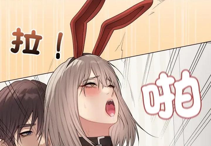 最後的衝刺 衝刺重考班-衝刺重考班 第53話 第2页